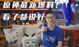原神最新爆料老外,老外视角下的神秘世界探险之旅