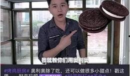 大瓜爆料快手视频大全最新,大瓜爆料！快手视频大全最新精彩瞬间大盘点