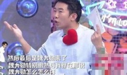 杨迪独家爆料视频