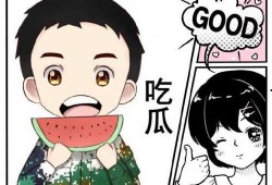 娱乐吃瓜酱穷人,穷人的逆袭之路