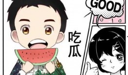 娱乐吃瓜酱穷人,穷人的逆袭之路