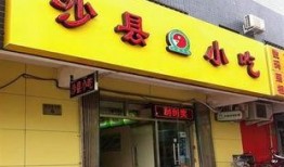 沙县小吃新闻爆料,最新爆料揭示行业乱象
