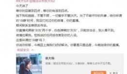 楚萧女朋友爆料视频播放,揭秘背后真相