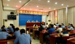 宜城新闻爆料事件,揭开神秘事件背后真相