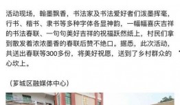 漳州新闻网今日头条爆料,重磅爆料！漳州某地突发重大事件，详情即将揭晓
