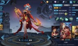 王者荣耀傲隐皮肤最新爆料,王者荣耀傲隐皮肤全新爆料来袭！