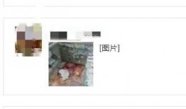 漳浦爆料新闻事件视频