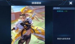 六月王者新皮肤爆料视频,炫酷特效，等你来战！