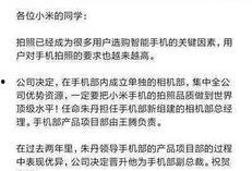 雷军爆料新产品视频大全,多款神秘新品视频大盘点，科技盛宴即将开启！”