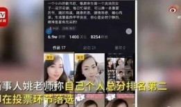 湘潭女子爆料视频最新版,揭露惊人内幕引发社会关注