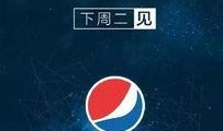 百事大咖爆料视频,揭秘幕后精彩瞬间