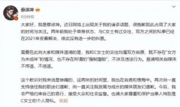 蔡徐坤c女士视频爆料,揭秘娱乐圈不为人知的真相
