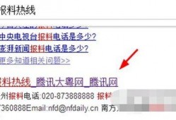搜索新闻爆料网站大全,一网打尽各大新闻爆料网站大全