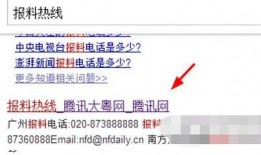 搜索新闻爆料网站大全,一网打尽各大新闻爆料网站大全