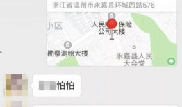 淮安导游爆料事件视频播放,视频曝光背后的真相与反思