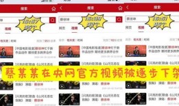 蔡徐坤c女士视频爆料,揭秘娱乐圈不为人知的真相