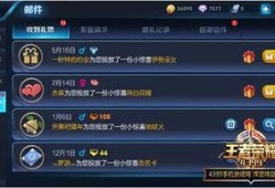 王者荣耀大盗最新爆料年限,年限神秘事件，揭秘游戏背后惊人真相！