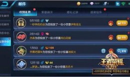 王者荣耀大盗最新爆料年限,年限神秘事件，揭秘游戏背后惊人真相！
