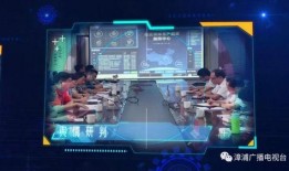 漳浦爆料新闻事件视频