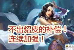 飞车爆料貂蝉视频下载安装,貂蝉视频下载安装攻略全解析