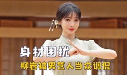 娱乐吃瓜君少班主恋情,少班主恋情曝光，甜蜜互动引网友热议