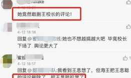 网红视频吃瓜黑料软件,揭秘网络背后的真相