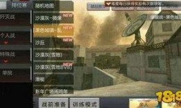 cf手游最新爆料 贴吧,神秘武器登场，战局再起！