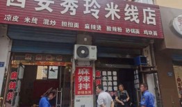 临汾餐饮最新爆料新闻