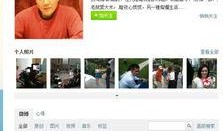 湖南卫视新闻直播爆料