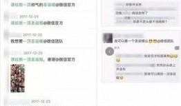 微信娱乐圈营销号爆料是真的吗,真相还是谣言？