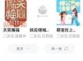 路人甲吃瓜指南笔趣阁免费阅读,笔趣阁免费阅读，揭秘网络文学圈幕后故事