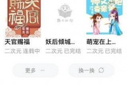 路人甲吃瓜指南笔趣阁免费阅读,笔趣阁免费阅读，揭秘网络文学圈幕后故事