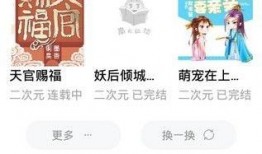 路人甲吃瓜指南笔趣阁免费阅读,笔趣阁免费阅读，揭秘网络文学圈幕后故事