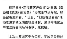 漳州新闻网今日头条爆料,重磅爆料！漳州某地突发重大事件，详情即将揭晓