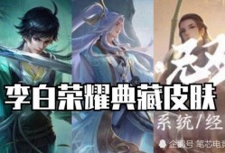 韩信世冠皮肤爆料视频下载,炫酷特效与历史元素的完美融合