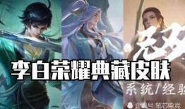 韩信世冠皮肤爆料视频下载,炫酷特效与历史元素的完美融合