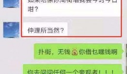 爆料渣女的博主是谁啊视频,真相背后引人深思