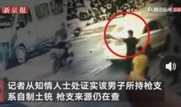 东湖爆料霸凌事件视频,校园霸凌事件视频引发社会关注