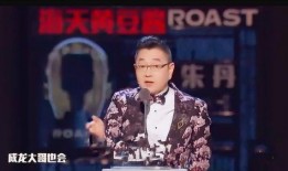 娱乐圈大佬爆料是谁