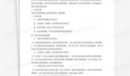 新闻爆料讲解文案范文图片,揭秘图片背后的故事