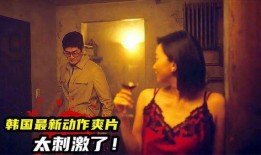 良辰之屋2在线观看,续写奇幻梦境