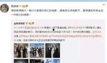 中单小学爆料事件视频播放