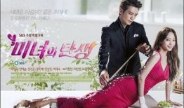 韩剧美人图在线观看,穿越时空的美丽传奇