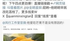 卓伟最新爆料李响,李响深陷风波，真相究竟如何？