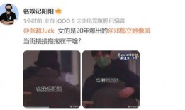 秦岚爆料杨幂视频播放,揭秘娱乐圈风云