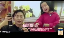 娘娘大爆料完整视频,揭秘视频背后的惊人真相与幕后故事