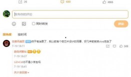 爆料新闻站,爆料新闻站最新劲爆内幕大曝光