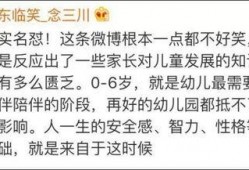 娱乐吃瓜酱家长怎么称呼,家长们的亲切昵称，吃瓜群众如何称呼娱乐界的“瓜酱”