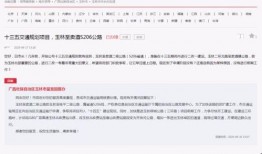 玉林最新爆料,揭秘神秘事件背后的惊人真相