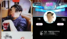 汶上爆料渣男视频播放,一场道德的拷问与反思